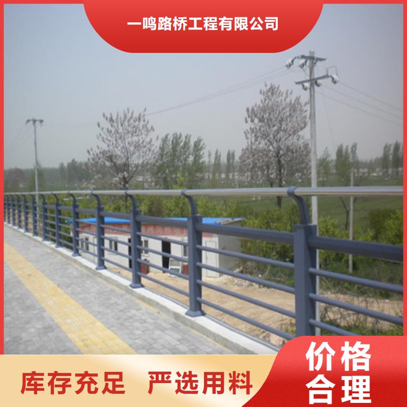 防撞護(hù)欄【【景觀】護(hù)欄】來圖定制