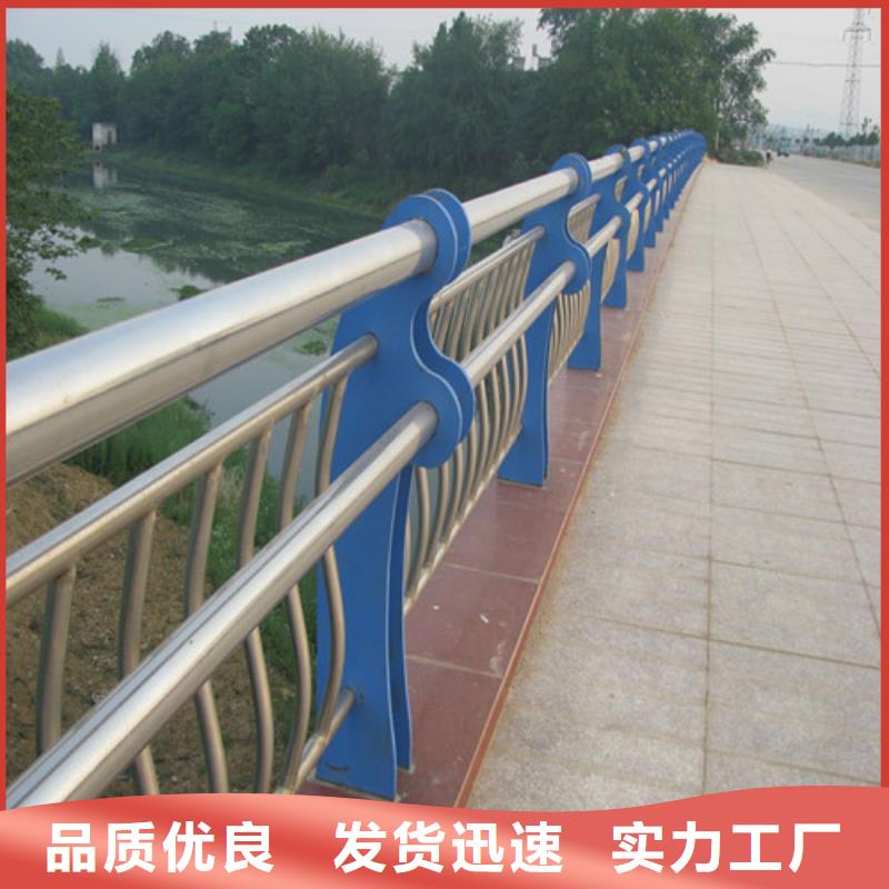 【防撞護欄】_橋梁欄桿誠信經(jīng)營現(xiàn)貨現(xiàn)發(fā)