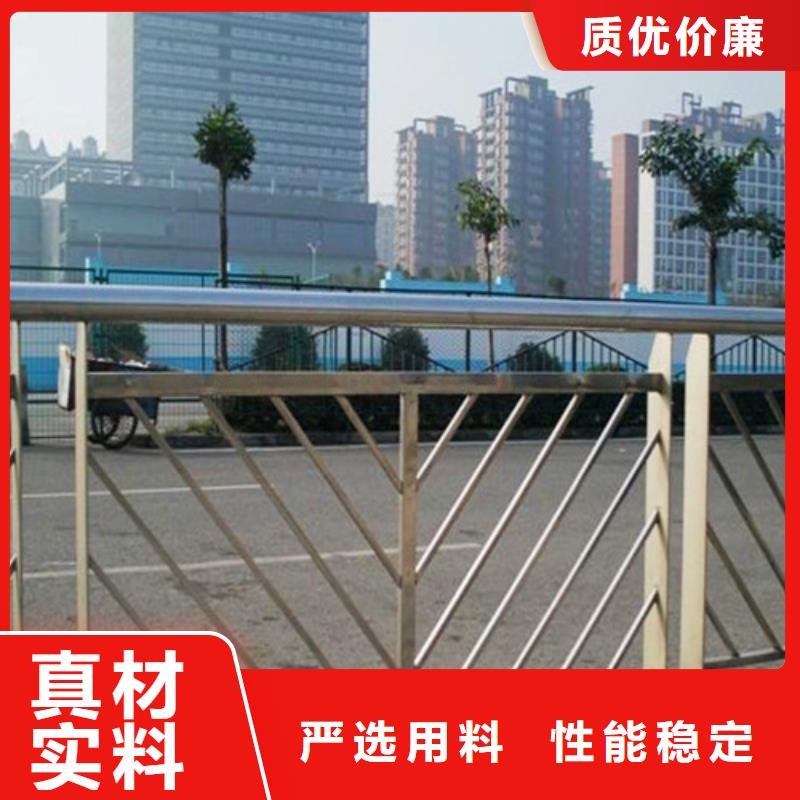 防撞護(hù)欄不銹鋼景觀護(hù)欄精選優(yōu)質(zhì)材料