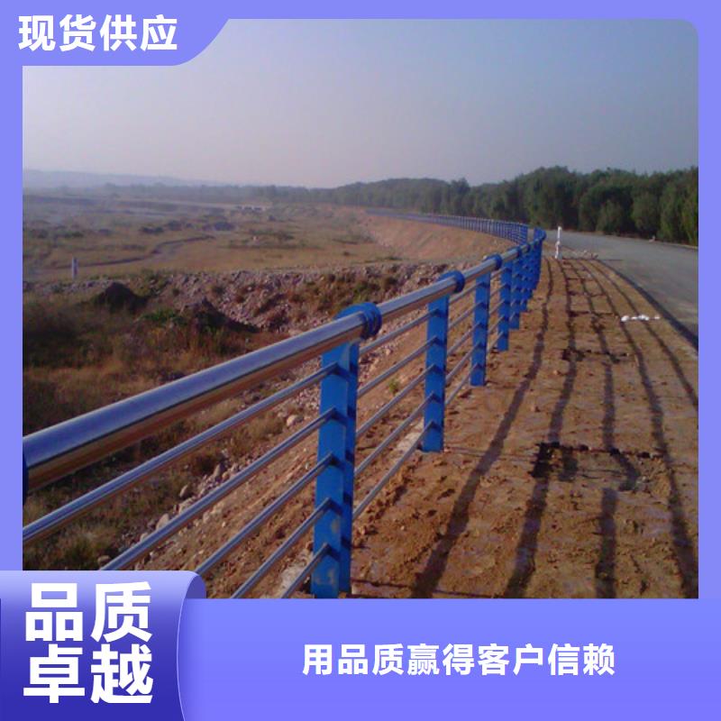 防撞護(hù)欄_河道防撞護(hù)欄貨源穩(wěn)定