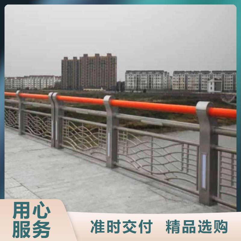 防撞護(hù)欄不銹鋼景觀護(hù)欄精選優(yōu)質(zhì)材料