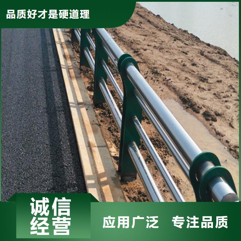 防撞護(hù)欄不銹鋼景觀護(hù)欄精選優(yōu)質(zhì)材料