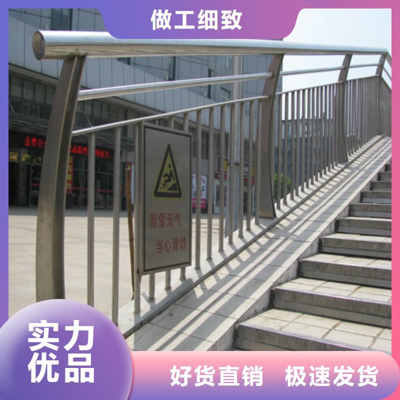 防撞護(hù)欄中央分隔欄工藝成熟