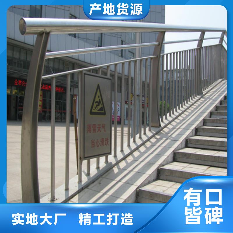【防撞護(hù)欄【熱鍍鋅立柱】商家直供】