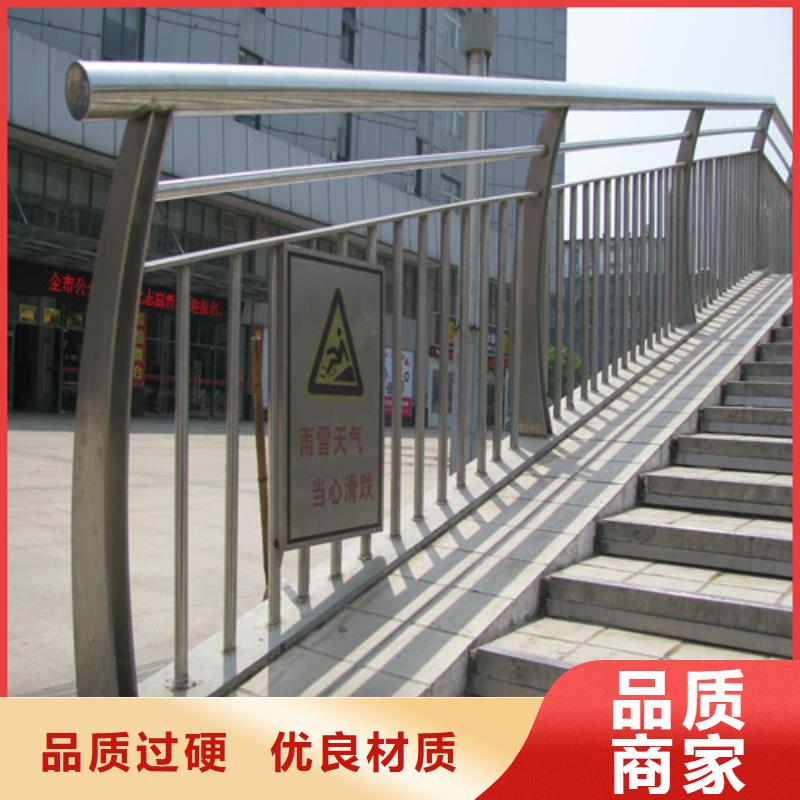 防撞護(hù)欄304不銹鋼復(fù)合管一對(duì)一為您服務(wù)