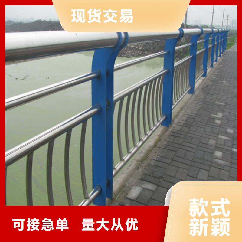 防撞護(hù)欄304不銹鋼復(fù)合管一對一為您服務(wù)