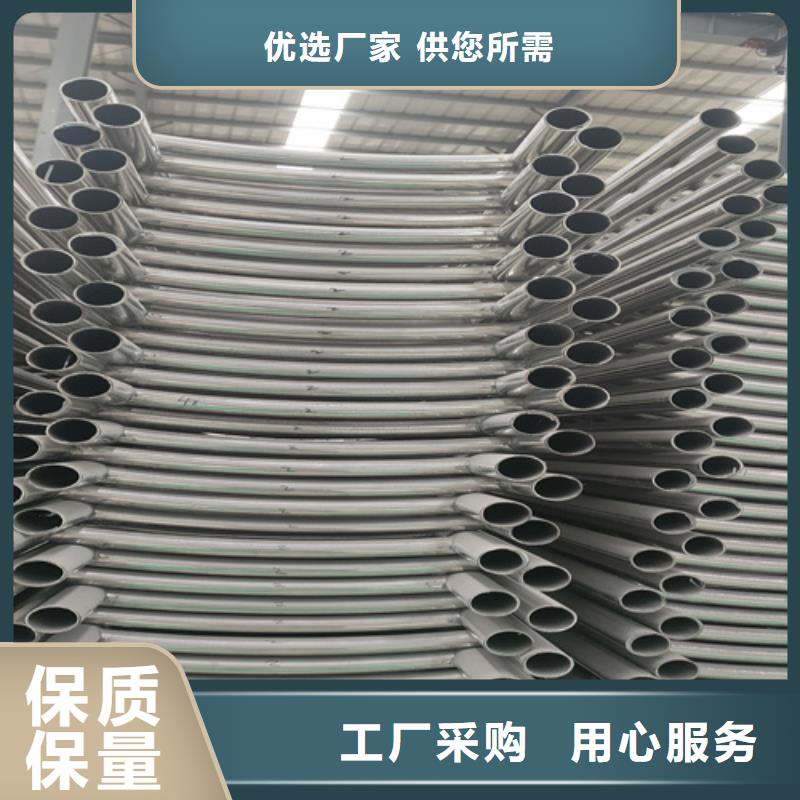 防撞护栏不锈钢复合管栏杆现货直供