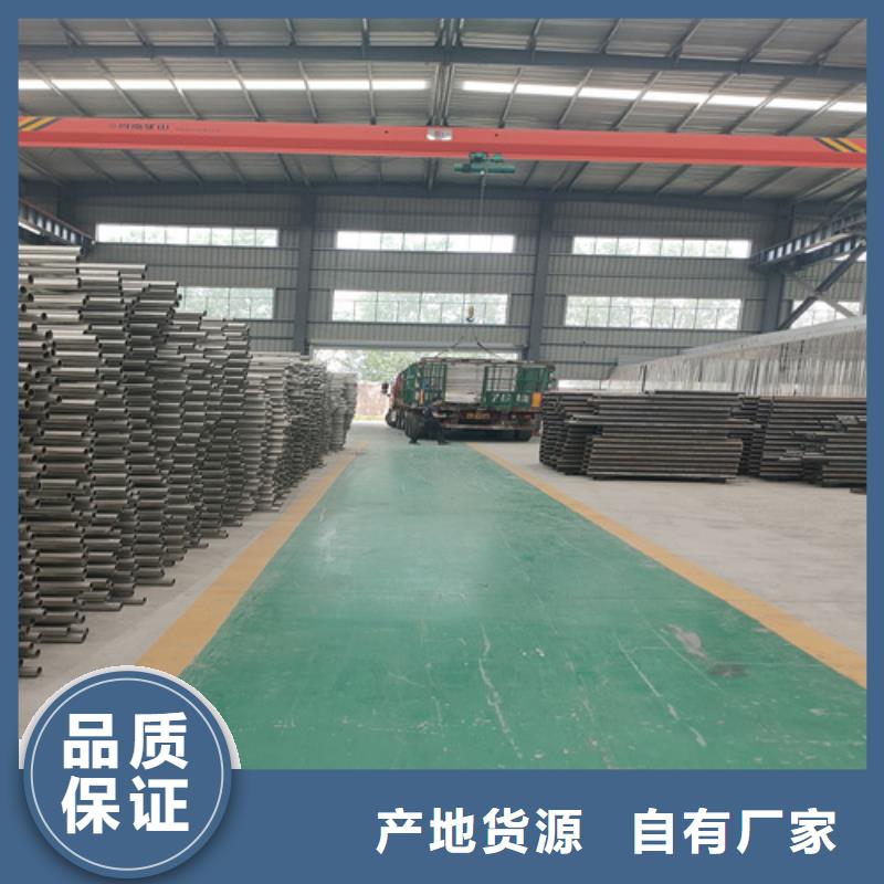 防撞护栏【景观】护栏品质商家