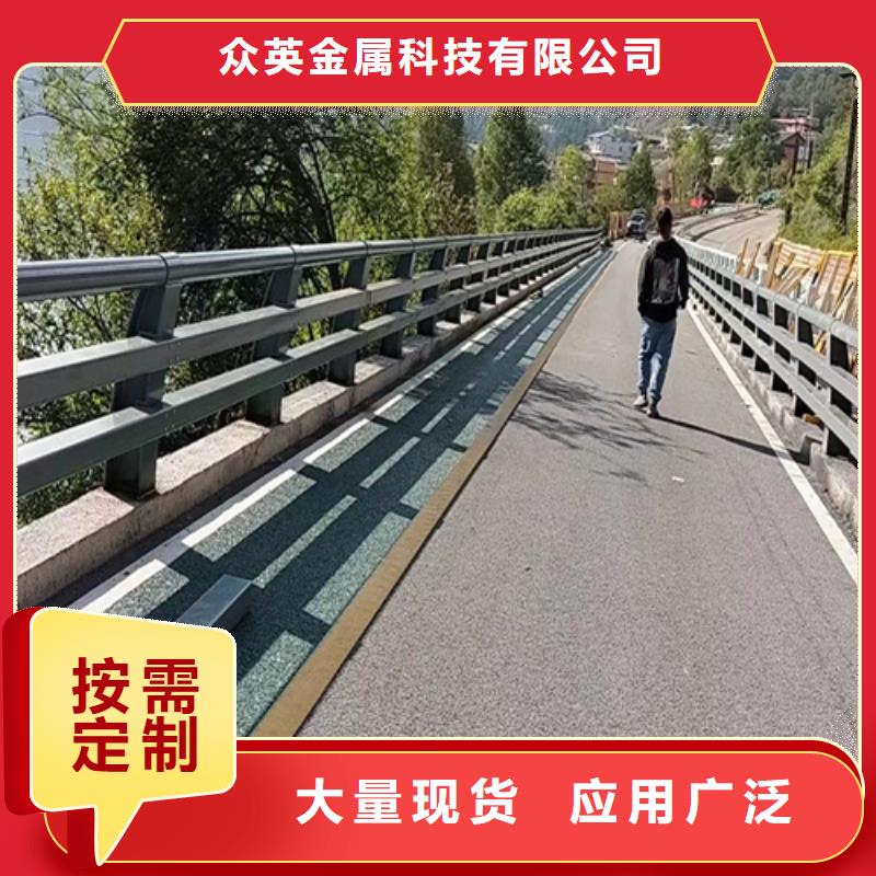 防撞護(hù)欄【鍍鋅管景觀護(hù)欄】價(jià)格實(shí)惠工廠直供