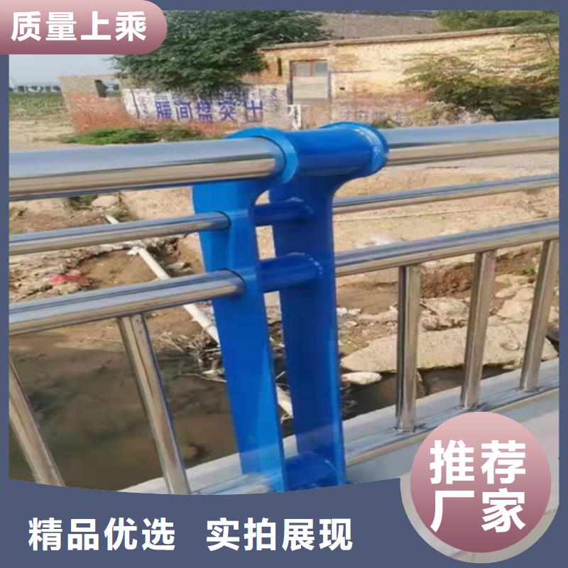 防撞護欄不銹鋼景觀護欄用的放心