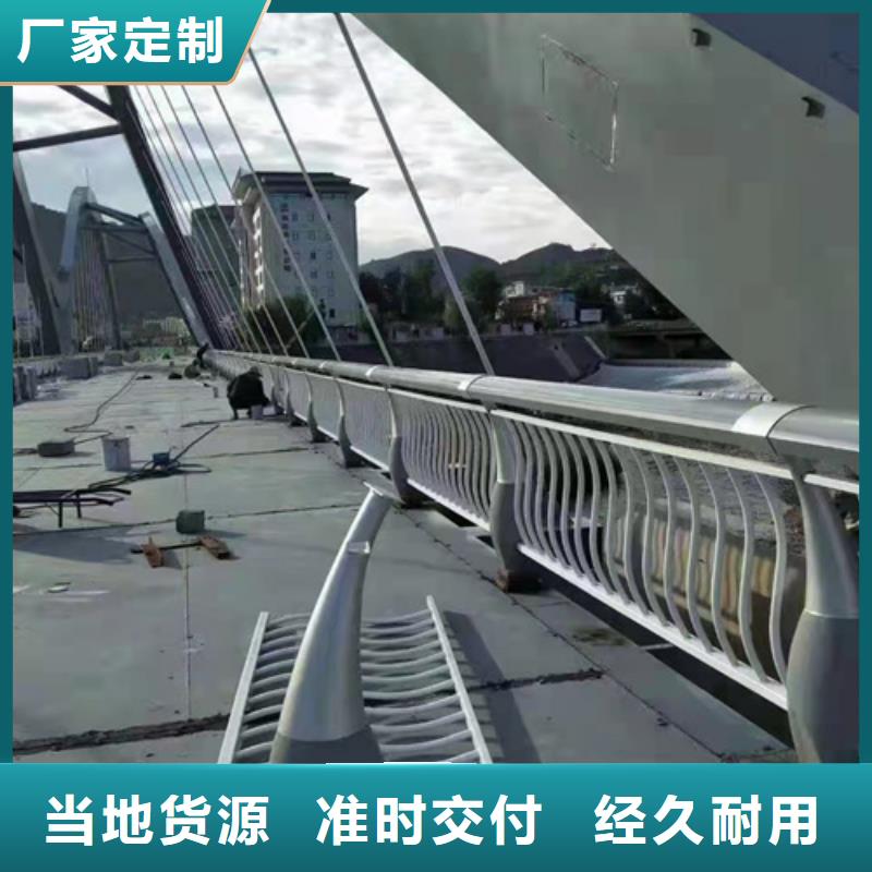 防撞護欄不銹鋼碳素鋼復(fù)合管廠家規(guī)格全