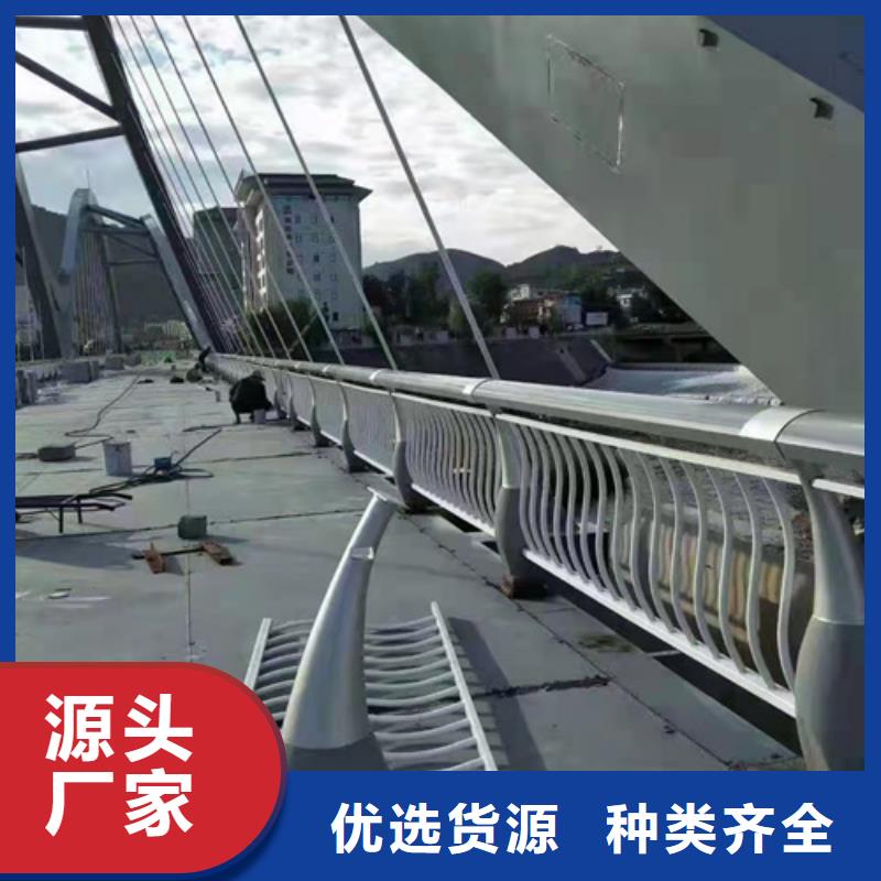 防撞护栏不锈钢复合管道路栏杆现货销售