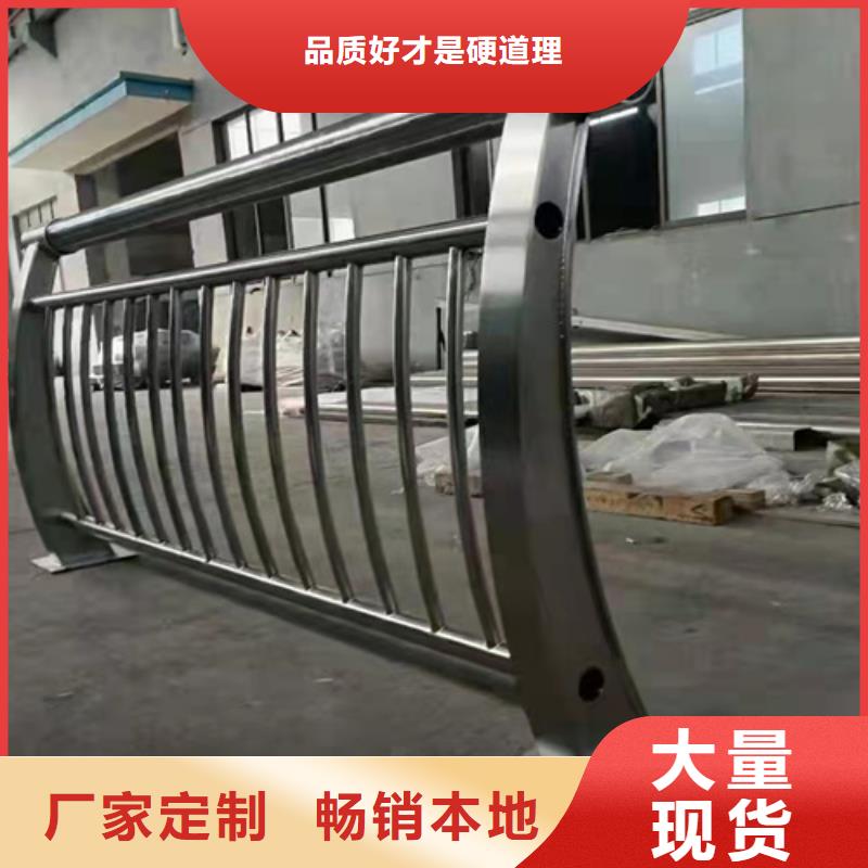 防撞护栏_不锈钢复合管现货齐全售后无忧