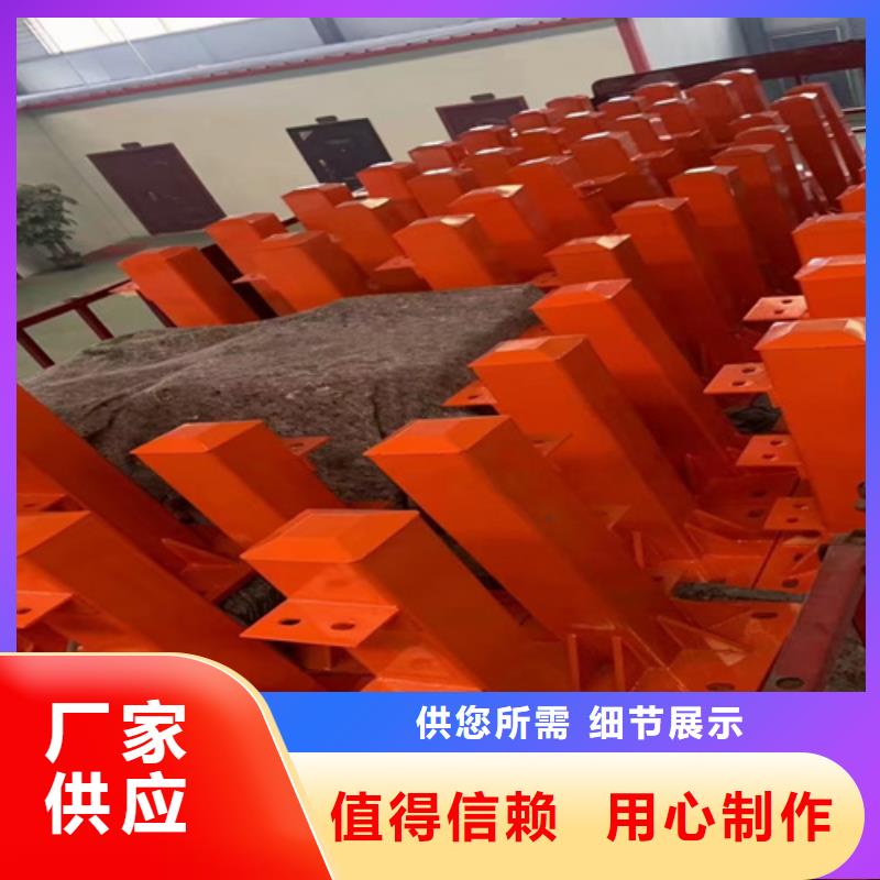 防撞护栏【防撞护栏】自产自销