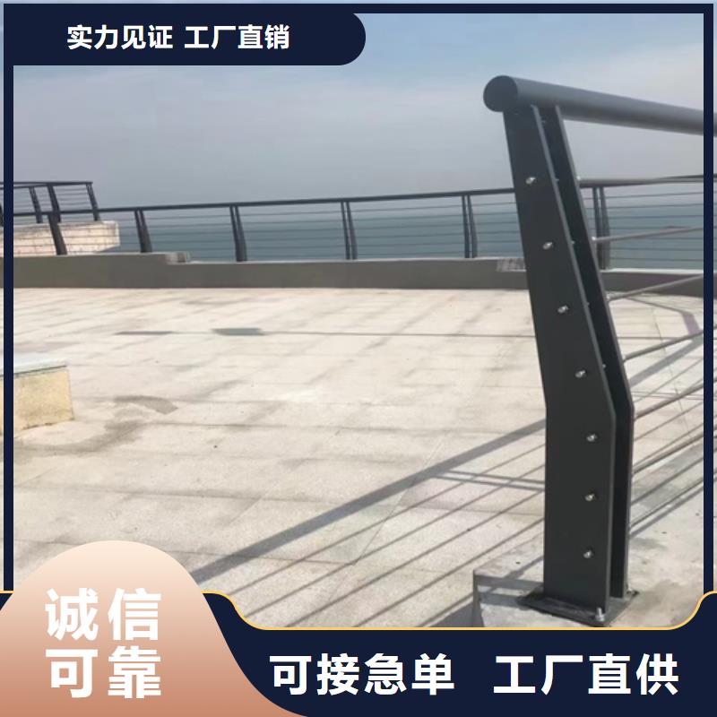 防撞護(hù)欄不銹鋼景觀護(hù)欄用的放心