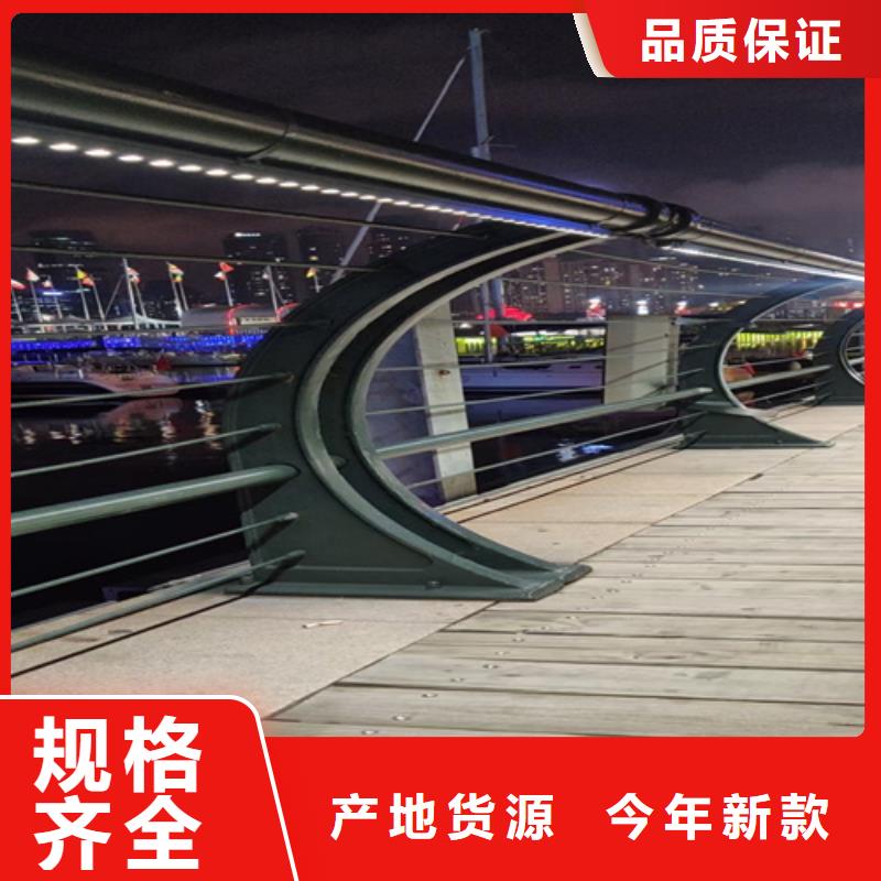防撞護(hù)欄-201不銹鋼復(fù)合管實(shí)體廠家支持定制