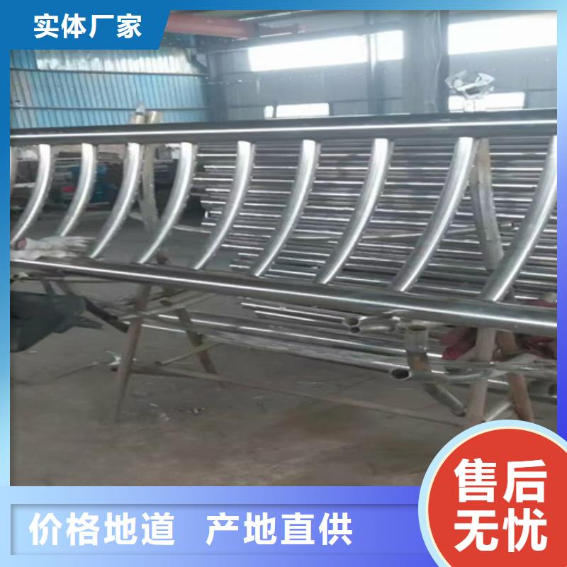 【防撞護(hù)欄_不銹鋼景觀護(hù)欄品類(lèi)齊全】