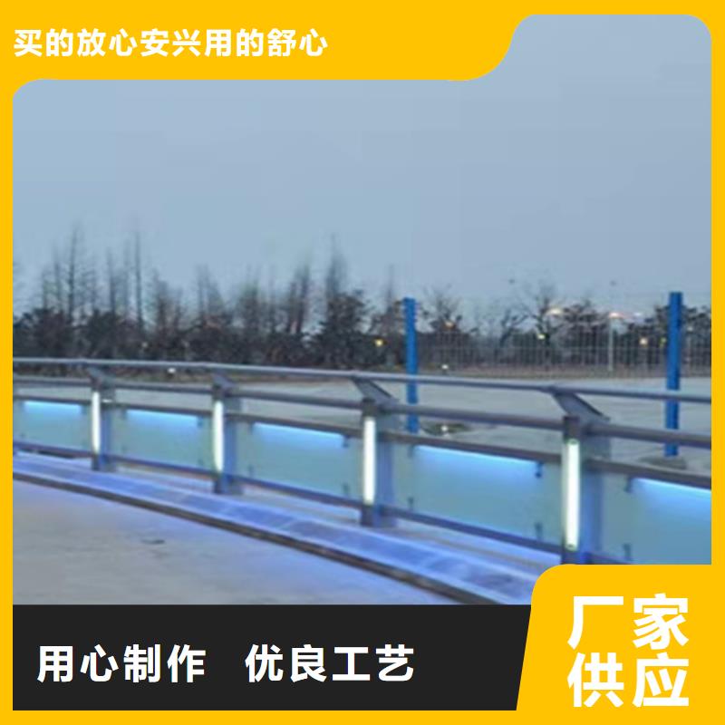 防撞护栏【不锈钢复合管】现货供应