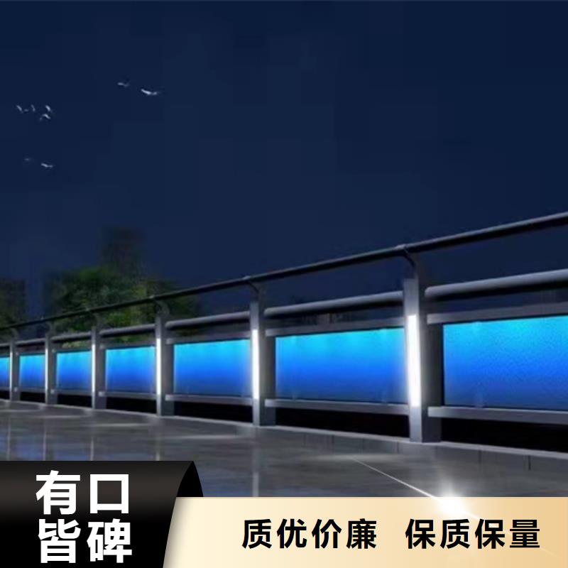 防撞護(hù)欄 304不銹鋼復(fù)合管品質(zhì)信得過(guò)
