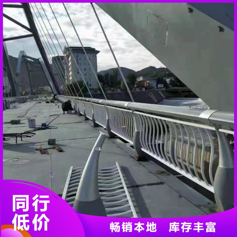 防撞护栏不锈钢景观护栏用的放心