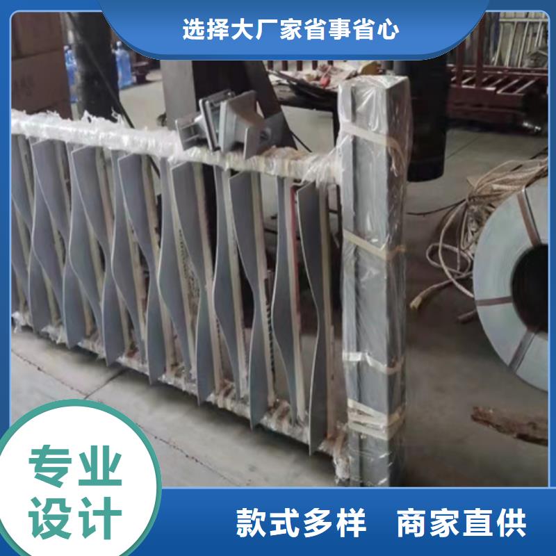 防撞护栏 不锈钢复合管道路栏杆闪电发货
