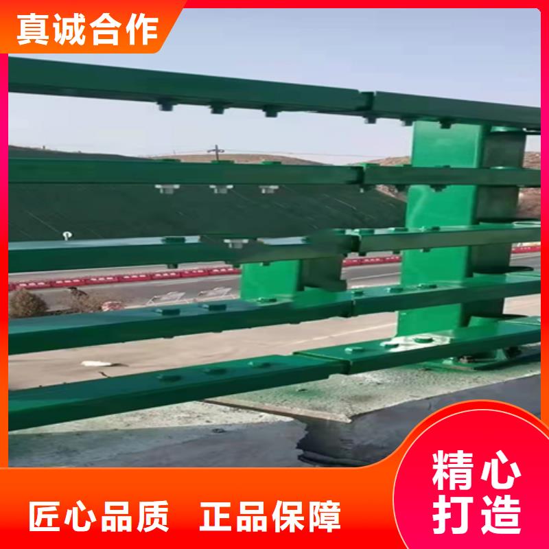 防撞護(hù)欄【不銹鋼復(fù)合管】現(xiàn)貨供應(yīng)