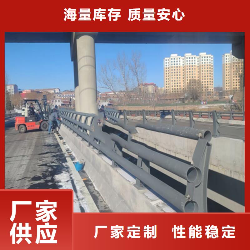 防撞護欄【【防撞橋梁護欄】】產地直供