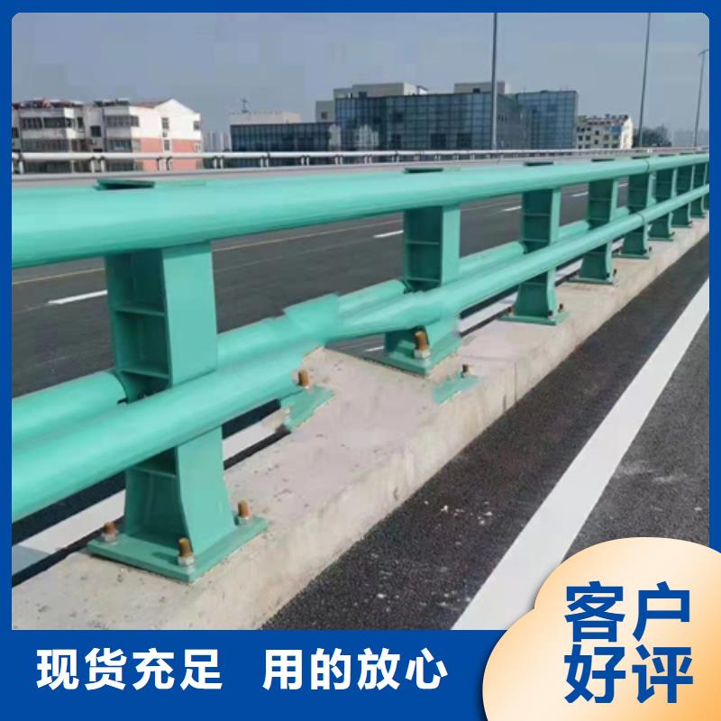 防撞护栏 不锈钢复合管道路栏杆闪电发货