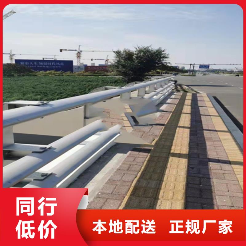 防撞护栏 【【景观护栏】】物流配货上门
