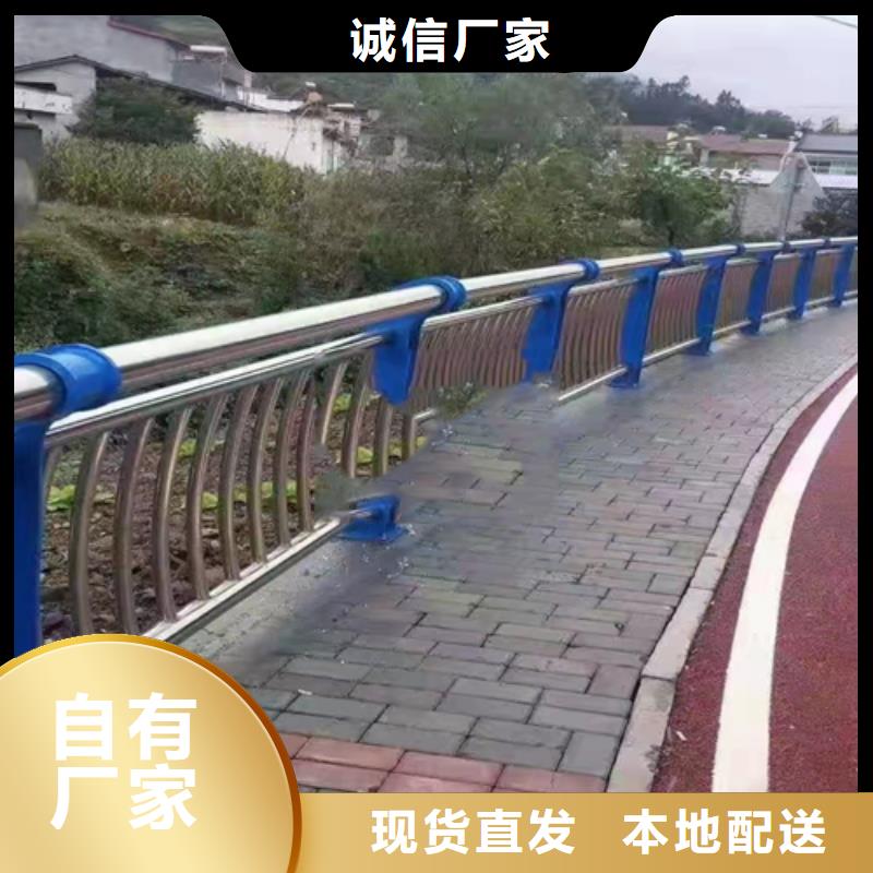 防撞护栏 【【景观护栏】】物流配货上门