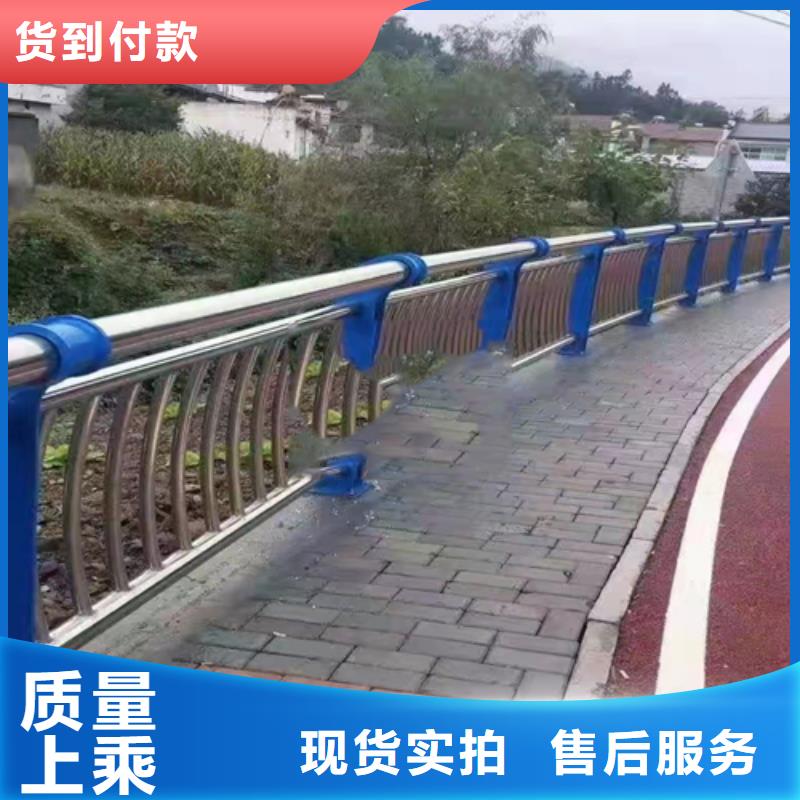 防撞护栏,【201不锈钢复合管】支持定制