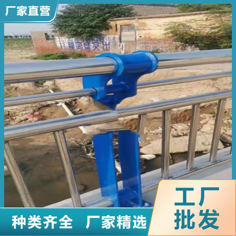 防撞護(hù)欄-201不銹鋼復(fù)合管實(shí)體廠家支持定制