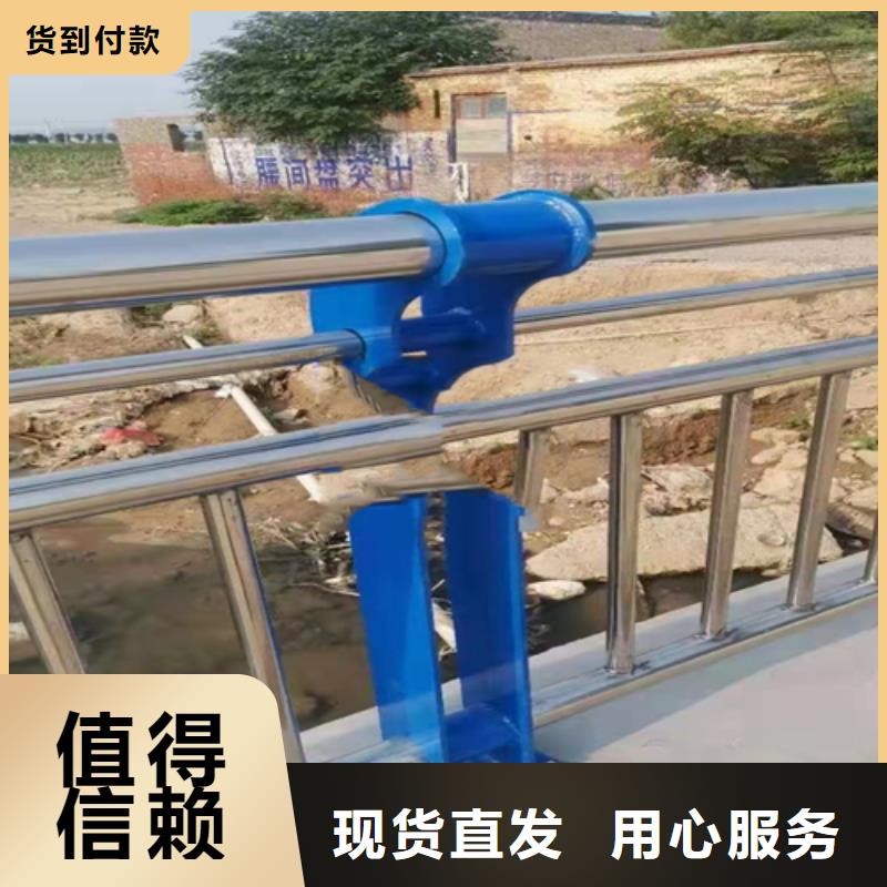 防撞護(hù)欄 304不銹鋼復(fù)合管品質(zhì)信得過(guò)