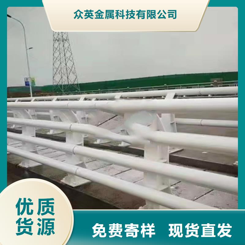 不锈钢复合管【人行道栏杆】现货销售