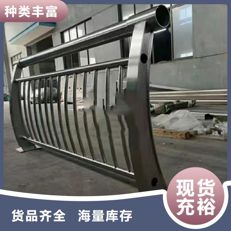 不銹鋼復(fù)合管不銹鋼復(fù)合管橋梁護(hù)欄一周內(nèi)發(fā)貨