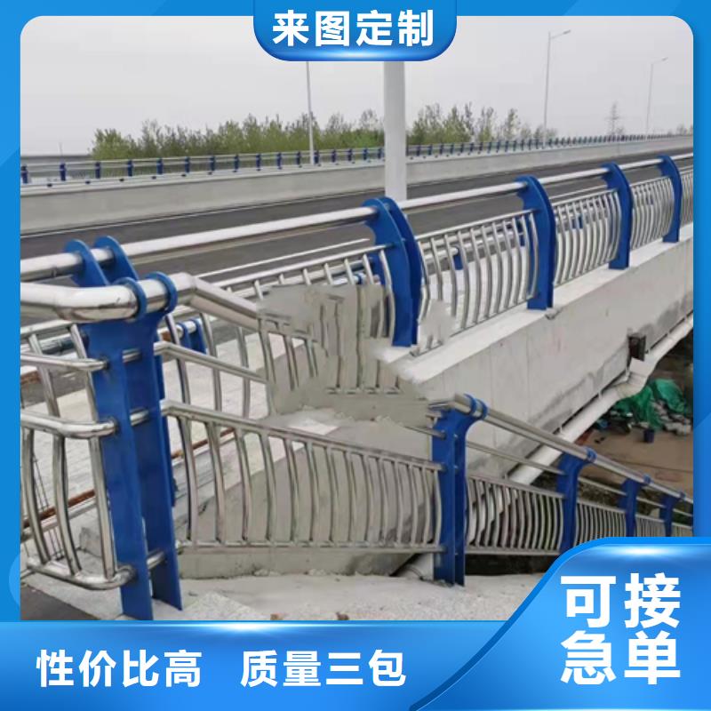 不锈钢复合管河道防撞栏杆厂家直发