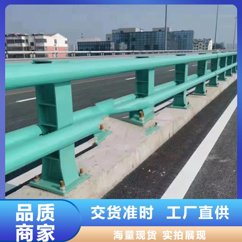 不銹鋼復(fù)合管,道路防撞護(hù)欄實(shí)體廠(chǎng)家大量現(xiàn)貨