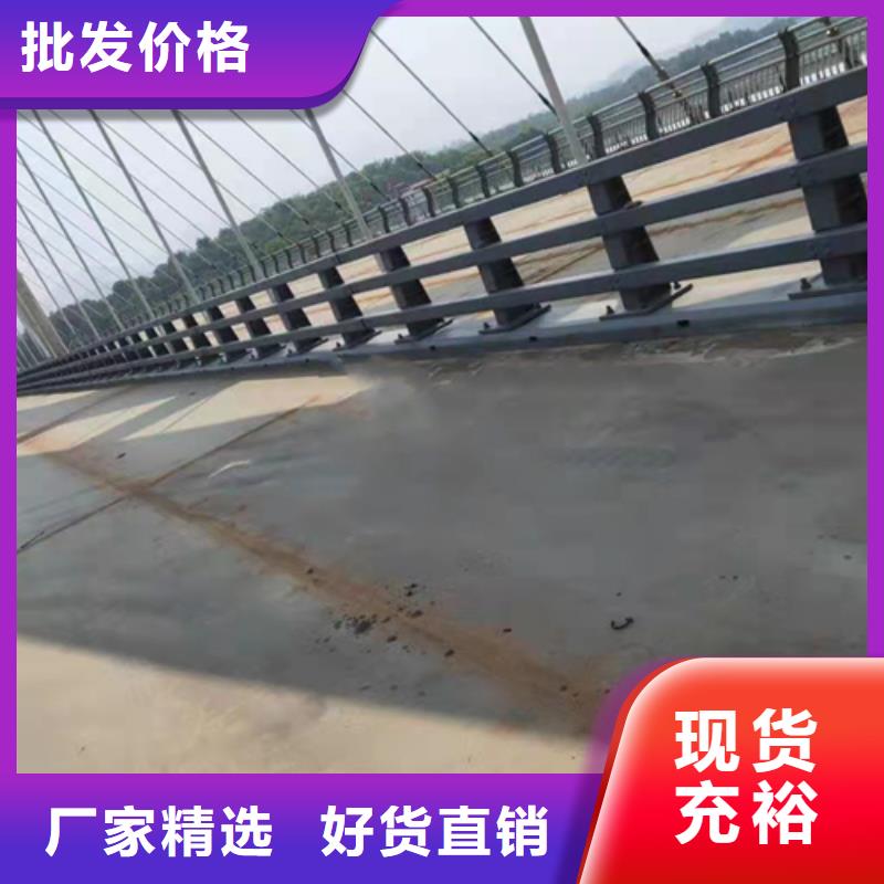 不锈钢复合管【人行道栏杆】现货销售