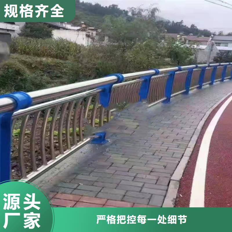 不銹鋼復(fù)合管城市景觀防護(hù)欄實(shí)力廠家