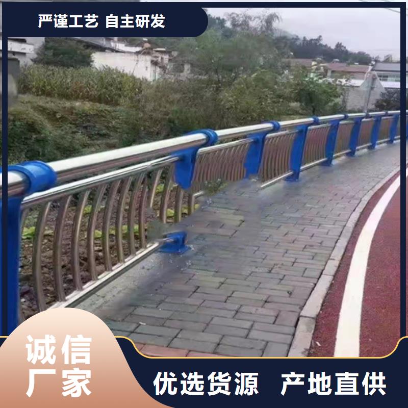 不銹鋼復(fù)合管河堤防撞護欄買的是放心