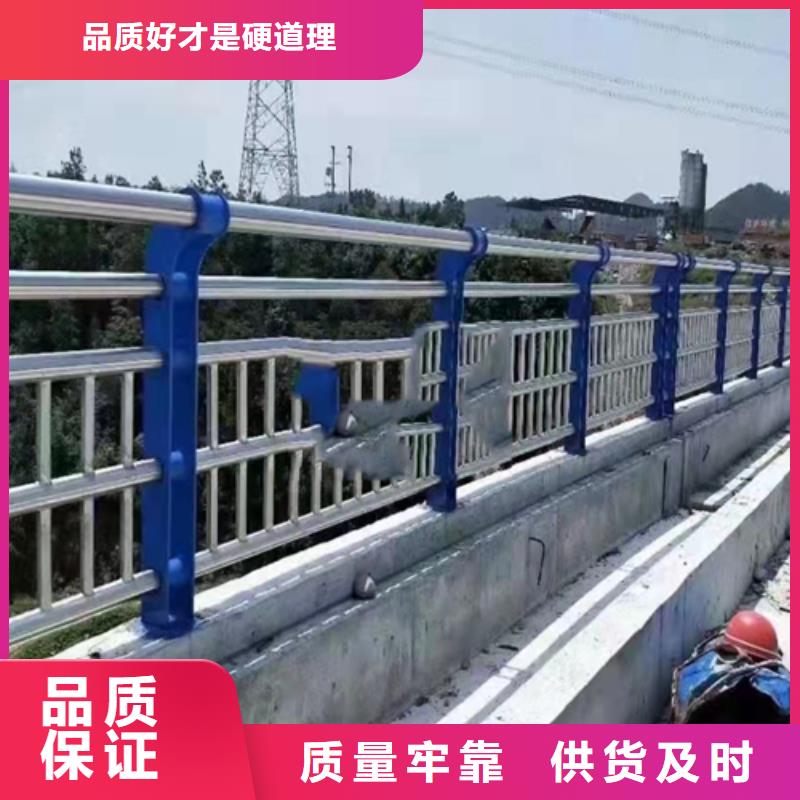 不銹鋼復(fù)合管燈光防撞護欄一站式采購方便省心