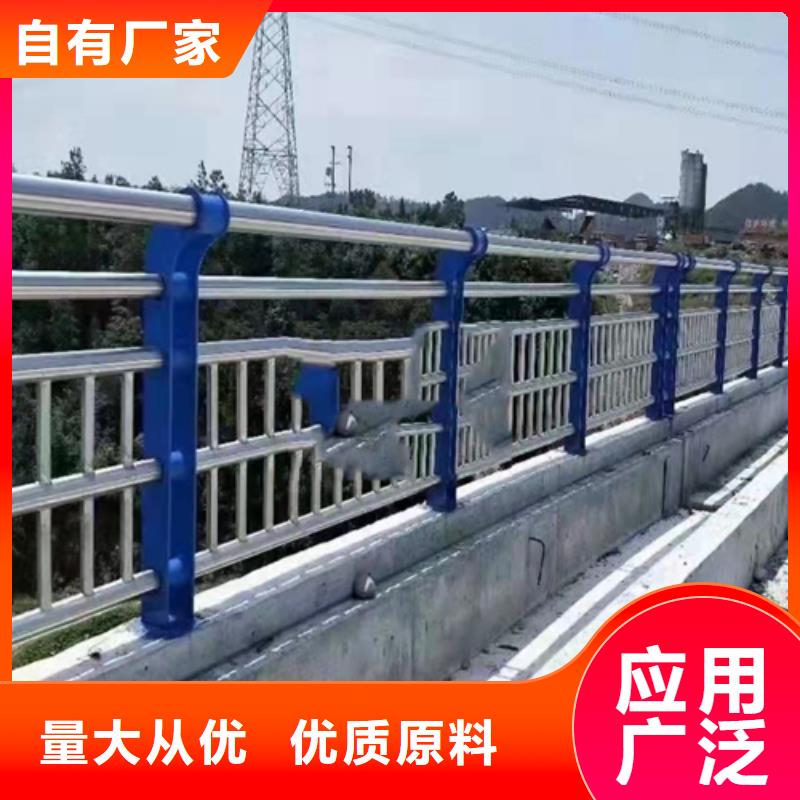 不銹鋼復(fù)合管道路防撞護(hù)欄嚴(yán)選用料