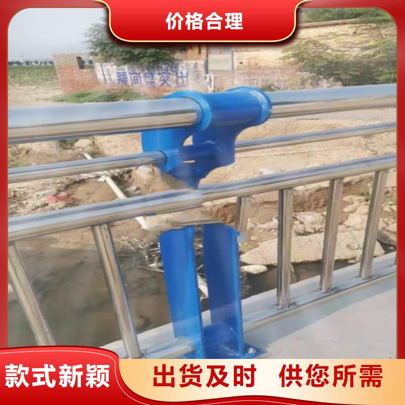 不銹鋼復(fù)合管-橋梁護(hù)欄庫存齊全廠家直供