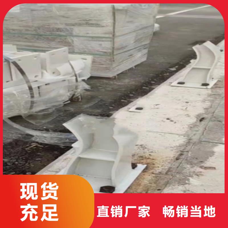 不銹鋼復(fù)合管燈光防撞護(hù)欄一站式采購方便省心
