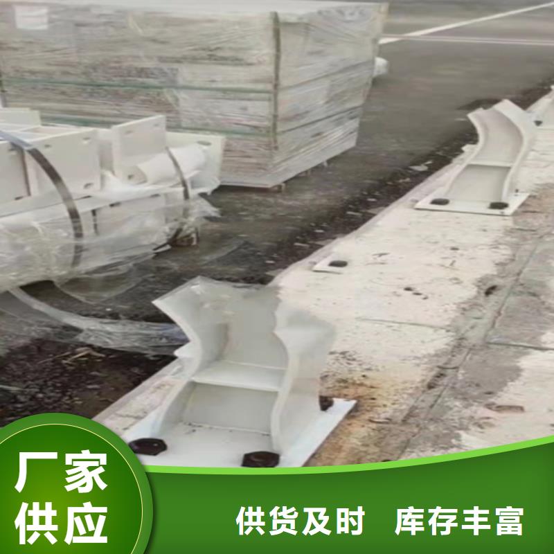 不锈钢复合管【防撞桥梁护栏】厂家定制