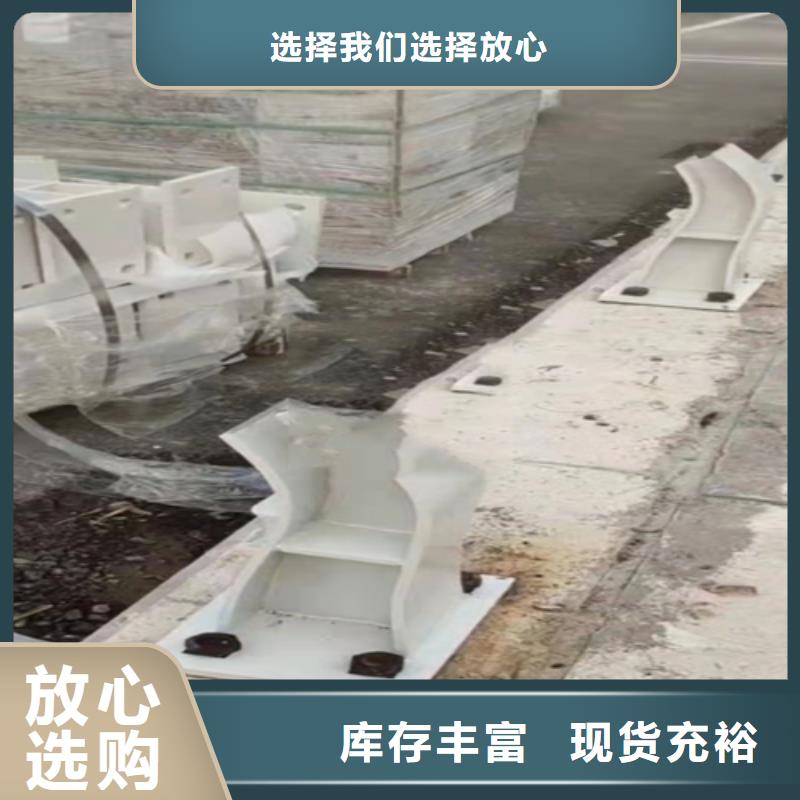 不銹鋼復(fù)合管,【鑄鐵隔離欄桿立柱】誠(chéng)信經(jīng)營(yíng)現(xiàn)貨現(xiàn)發(fā)