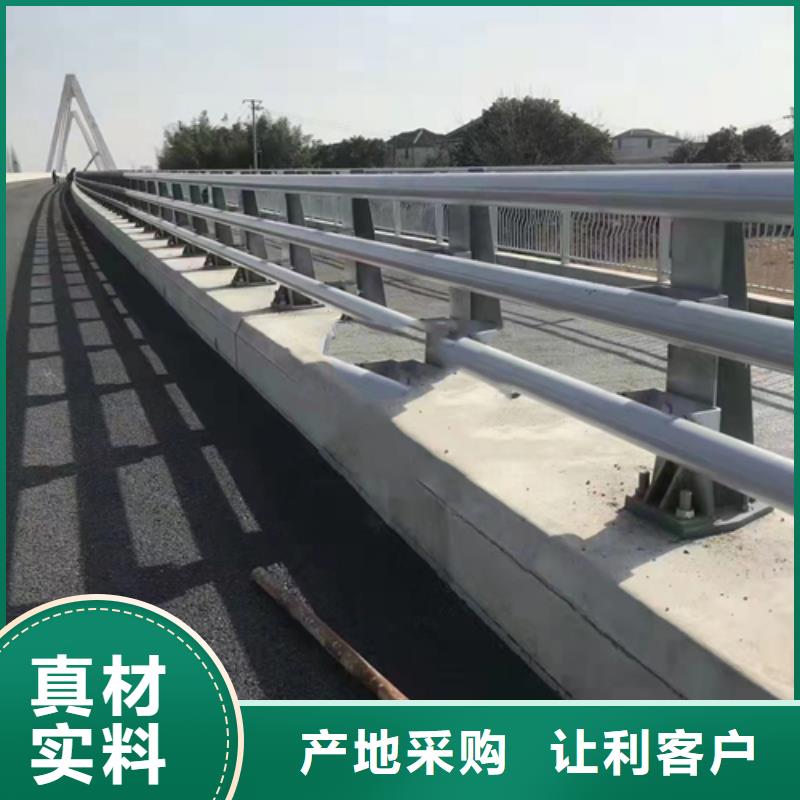 不銹鋼復(fù)合管道路防撞護(hù)欄我們更專業(yè)