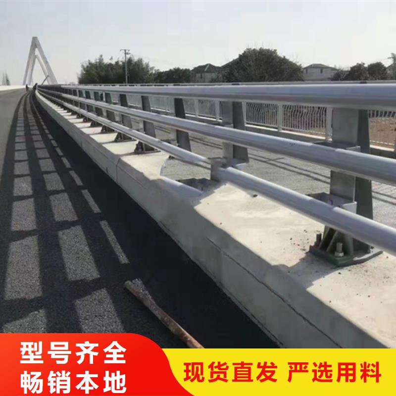 不銹鋼復(fù)合管防撞欄桿快速物流發(fā)貨