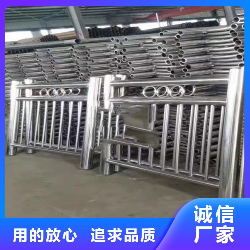 不銹鋼復(fù)合管【防撞橋梁護欄】廠家定制