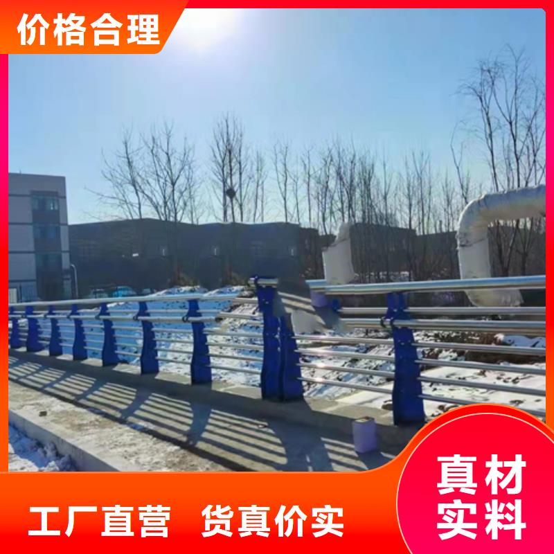 不銹鋼復(fù)合管 防撞欄桿實(shí)力工廠